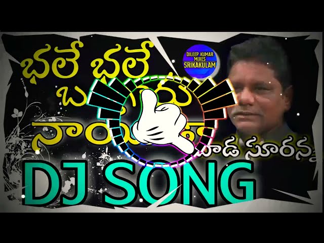 Bhale Bhale Bangaru Naidu Bada suranna  DJ Tapori Folk Mix  #tapori#fast#dancedjsong1080p class=