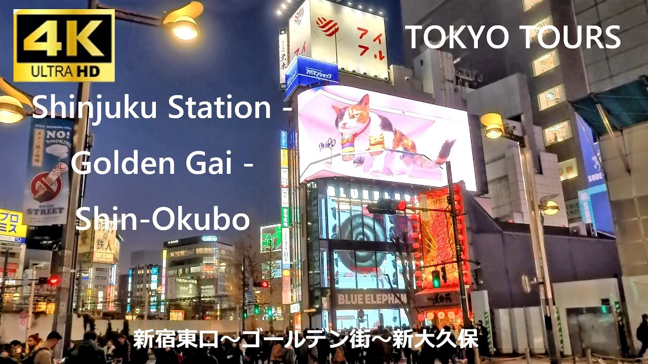 2026 Tokyo Night Walk Shinjuku Station Golden Gai  Shin-Okubo