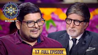 New Season | KBC S17 | Ep. 17 | Full Episode | कैसे हुए ये Player Hot Seat के लिए तैयार?