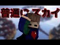 普通にスカイウォーズをプレイ!【WiiUマイクラ】