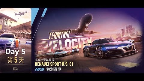 Renault sport r.s. 01 | terminal velocity | Need For Speed: No Limits | Day 5