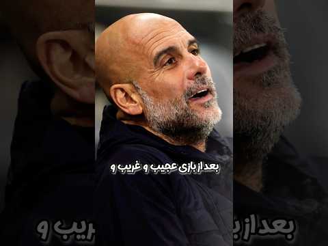 پپ چه باحال شده 