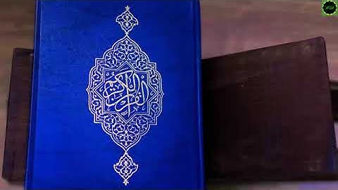 قصار السور للقارىء المغربي العيون الكوشي برواية ورش عن نافع