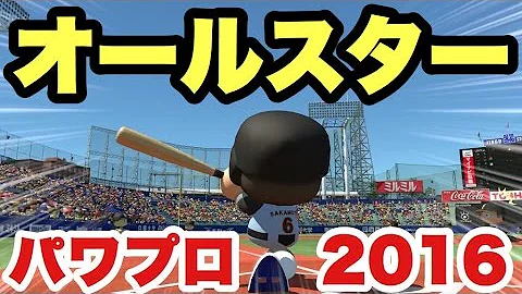 تحميل パワプロ 16 操作 تحميل パワプロ 16 操作