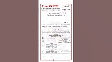 Bihar Board October Monthly Exam 2024 || Class 9th & 10th October Monthly Exam Time Table