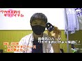 リールデッキの微調整が超簡単に！新発売のBMOワカサギギアベース。