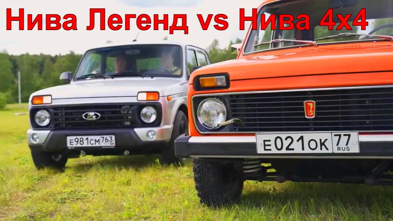 Тест драйв Lada Niva Legend