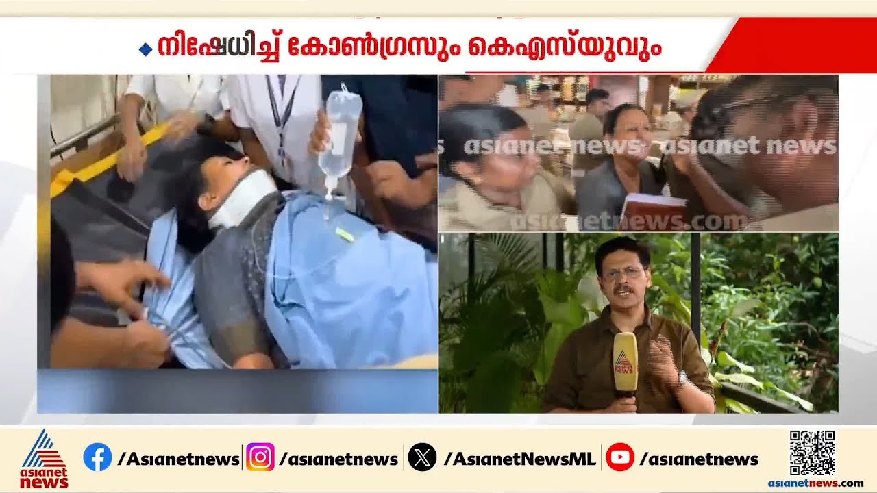 വീണ ജോര്‍ജിന് നേരെയുണ്ടായ KSU കയ്യേറ്റം; സംസ്ഥാന വ്യാപക പ്രതിഷേധത്തിന് സിപിഎം