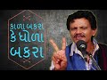 Jokes & comedy in gujarati - Praful joshi new comedy (ગુજરાતી કૉમેડી)