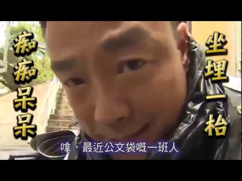 【網片】【痴痴呆呆坐埋一枱】40人酒吧玩群聚 網民二次創作串爆陳淑莊：係咪信咗飲酒可以消毒？