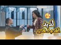 لذيذ أخيرا فرحنا كلنا وأتقدم لـ هدير والسبب يوسف شوف حصل إيه في بيتنا روبوت2 لذيذ أخيرا فرحنا كلنا وأتقدم لـ هدير والسبب يوسف شوف حصل إيه في بيتنا روبوت2