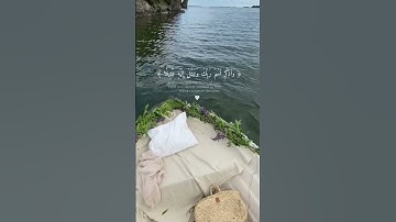 أحترم القرآن الكريم