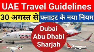 UAE Travel Guidelines, Dubai, Abu Dhabi, Sharjah, Visa,  Approval, Covid Test, Quarantine,