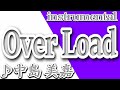 Over Load/中島美嘉/instrumental/歌詞/OVER LOAD/Nakashima Mika