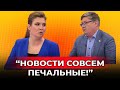 «Скaбеева не выдержала: россия сама себя обокрала!»