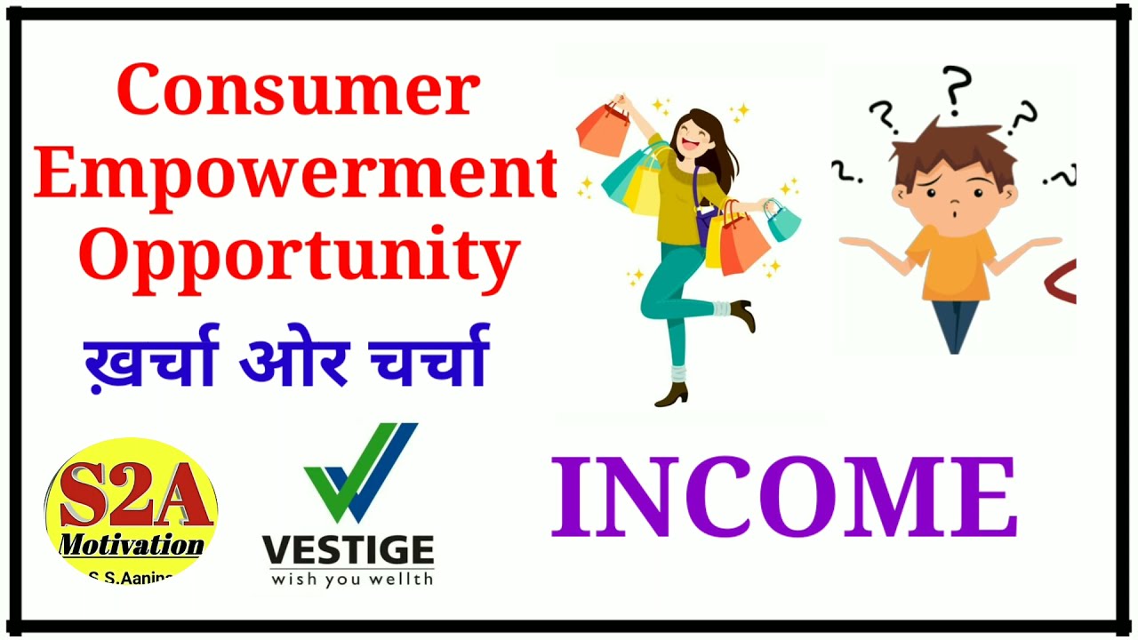 Consumer Empowerment Opportunity Consumer benefits vestige marketing Pvt Ltd vestige