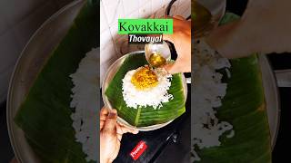 Kovakkai Thovayal / கோவக்காய் துவையல் #shorts #trending #sidedishforidlydosai #shortsfeed #viralfood
