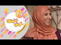 Serial Khosh Neshinha Part 27 سریال خوش نشین ها قسمت 27 