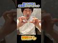 【種明かし】誰でも出来る最高のコインマジックのやり方大暴露【magic trick】