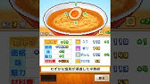 たかネコのこだわりラーメン館 全国編 実況付き 5話 段位申請 Youtube たかネコのこだわりラーメン館 全国編 実況付き 5話 段位申請 Youtube
