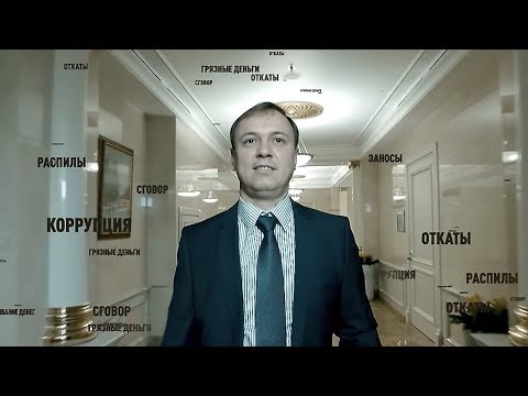 9 декабря – Международный день борьбы с коррупцией