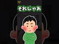 夫が悲しまないワケ