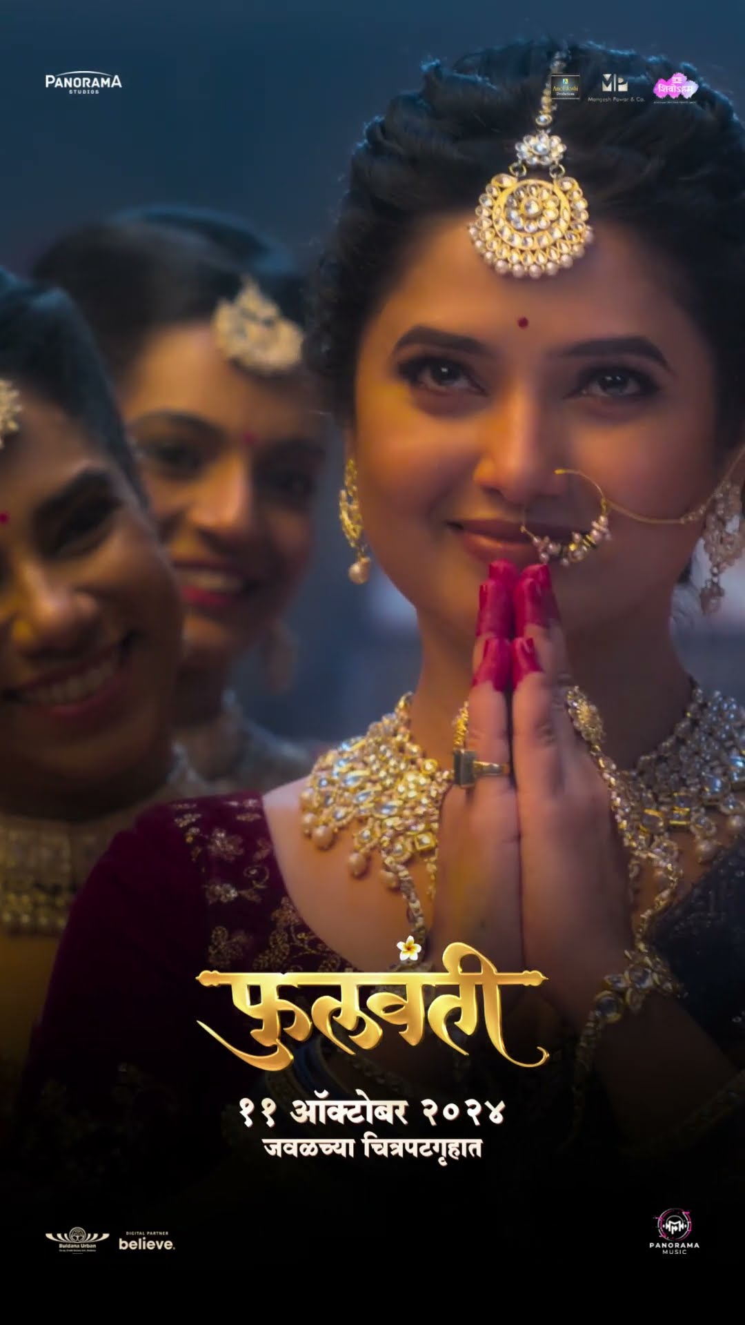 फुलवंती l Phullwanti l Marathi Movie l Prajaktta Mali l Gashmeer Mahajani l 6DaysToGo