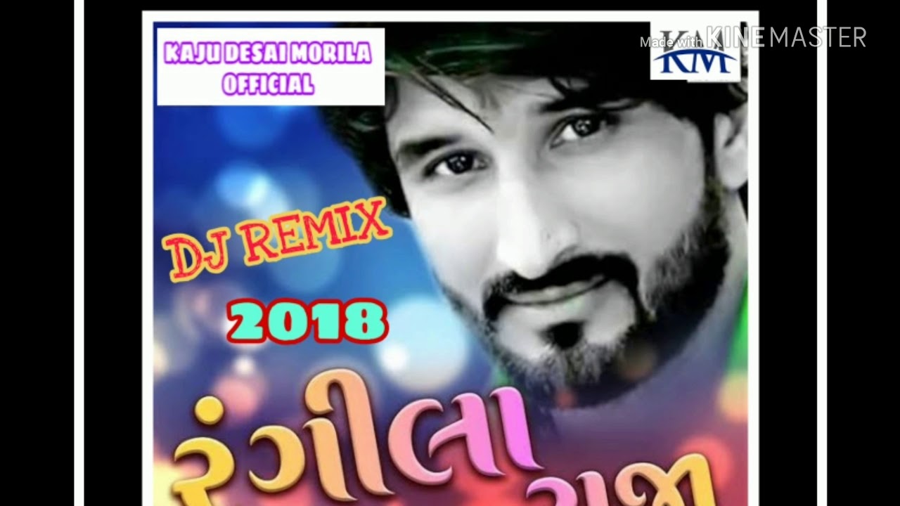  DJ REMIX Rangila raja  Gaman Santhal 