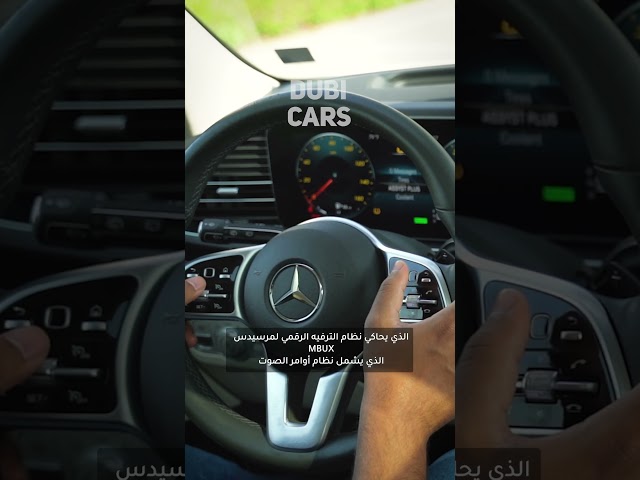 Car Review of Mercedes Benz GLE 450 