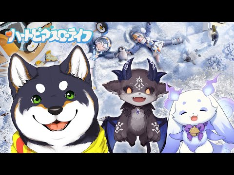 【ハートピアスローライフ】ふらっふぃいで始めるまったりスローライフ!【黒井しば/にじさんじ】 video thumb
