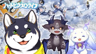 【ハートピアスローライフ】ふらっふぃいで始めるまったりスローライフ！【黒井しば/にじさんじ】