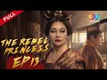 The Rebel Princess EP13 上阳赋 Zhang Zi Yi Zhou Yi Wei ENG SUB