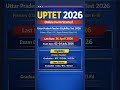 UPTET Online Form 2026