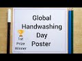 Global Handwashing Day Drawing Global Handwashing Day Poster World Hand Wash Day Drawing Global Handwashing Day Drawing Global Handwashing Day Poster World Hand Wash Day Drawing
