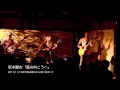 坂本麗衣ロードムービー第10章2部