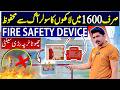 Tiger Fire Extinguisher Device Live Test | Tiger Solar DB Box Fire Test | Tiger Fire Safety Breaker