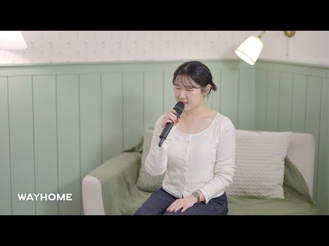 [MV] WAYHOME(웨이홈) - 하나님 뿐입니다