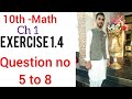 10th Class Maths Solutions ,Ch 1, Exercise 1.4 Question No 5 To 8, Lec # 2 - Math 10th Class
