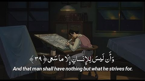 وَمَا لَنَا أَلَّا نَتَوَكَّلَ عَلَى اللَّهِ | نص ساعة تلاوة للمذاكرة⏰🎧|سورة ابراهيم بصوت اسلام صبحي
