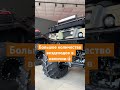 Ждем всех в гости в нашем Квадроцентре!