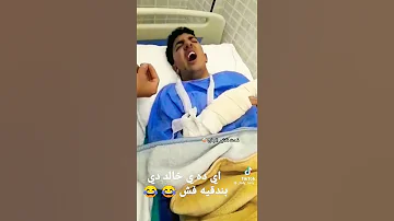 تأثير البنج 