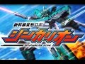 新幹線変形ロボ シンカリオン E5（イーファイブ）はやぶさ　オリジナルVer.