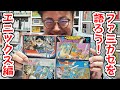 RPGの金字塔!ドラクエⅠ~Ⅳを語ろう!