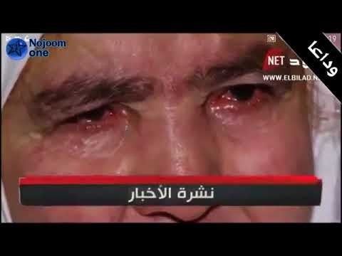 أغنية طيارة طارت علات و دموع العين بكات أغنية لشهداء سقوط طائرة بوفاريك مؤثر جدا