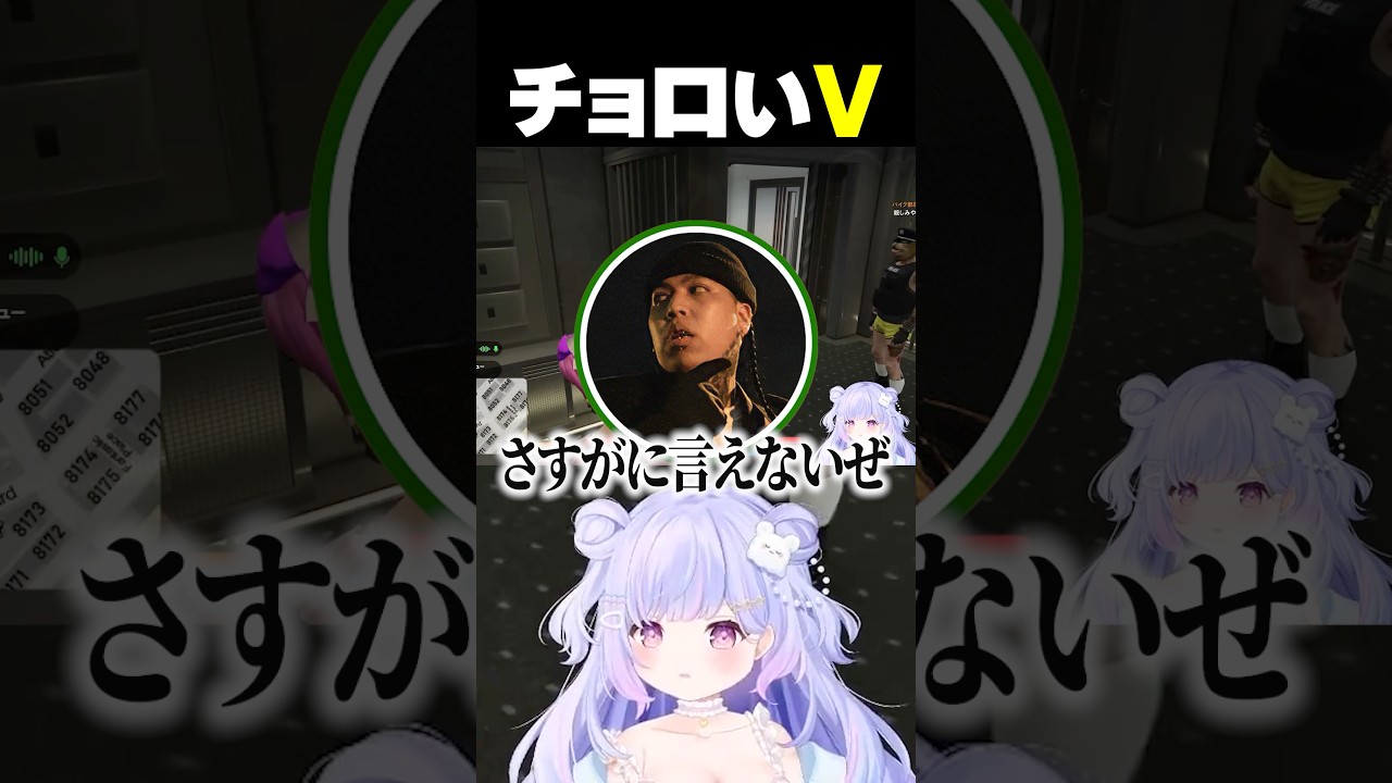 シャレにならないことを言ってしまう親しみやすいさん #SURGEtown #GTA #星降あめる
