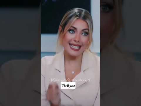 من اجمل مقاطع مسلسل التفاح الحرام