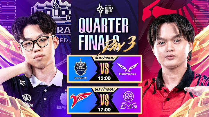 การแข่งขัน RoV ระดับนานาชาติ APL 2024 รอบ 8 ทีมสุดท้าย (Quarter Finals) วันที่ 3