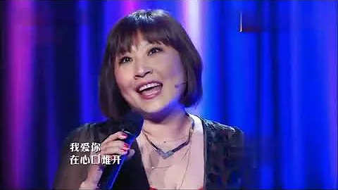 电嗓女王张蔷与黄绮珊，共唱《爱你在心口难开》，张卫健：太好听 - 天天要闻