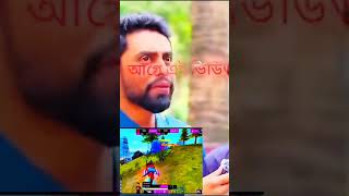 Shuvo69 Best 🔥 #free_fire_shorts #freefirelovers