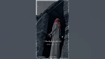 ليت الغياب يحن واشوفك هناك بطيئ شيله بسمه عذاب بطيئ لايك للفيديو لنستمر المزيد انشاله 
